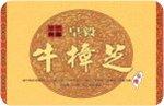牛樟芝軟膠囊